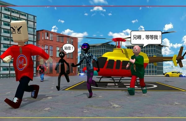 我要逃跑最新版 v1.0.1 安卓版 2