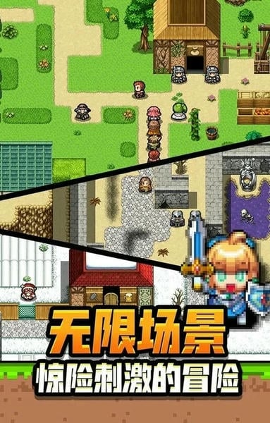 勇者请自重最新版 v1.1.13 安卓版 0