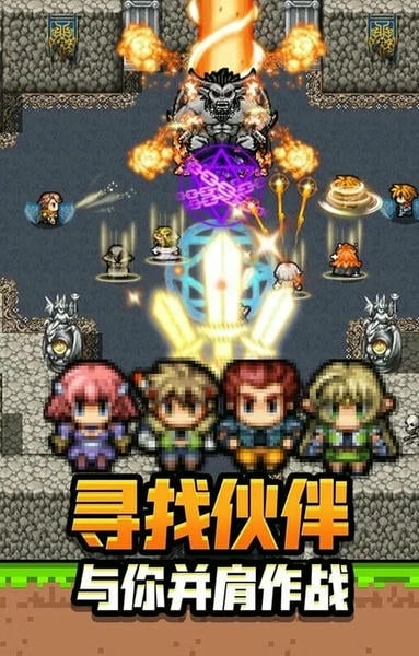 勇者请自重最新版 勇者请自重官方版