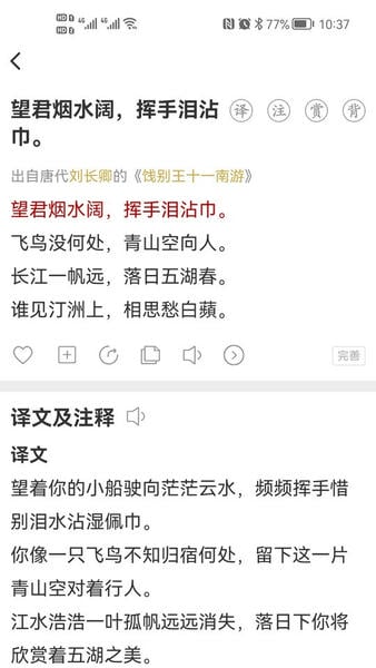 古文岛最新版 v3.1.5 安卓版 0