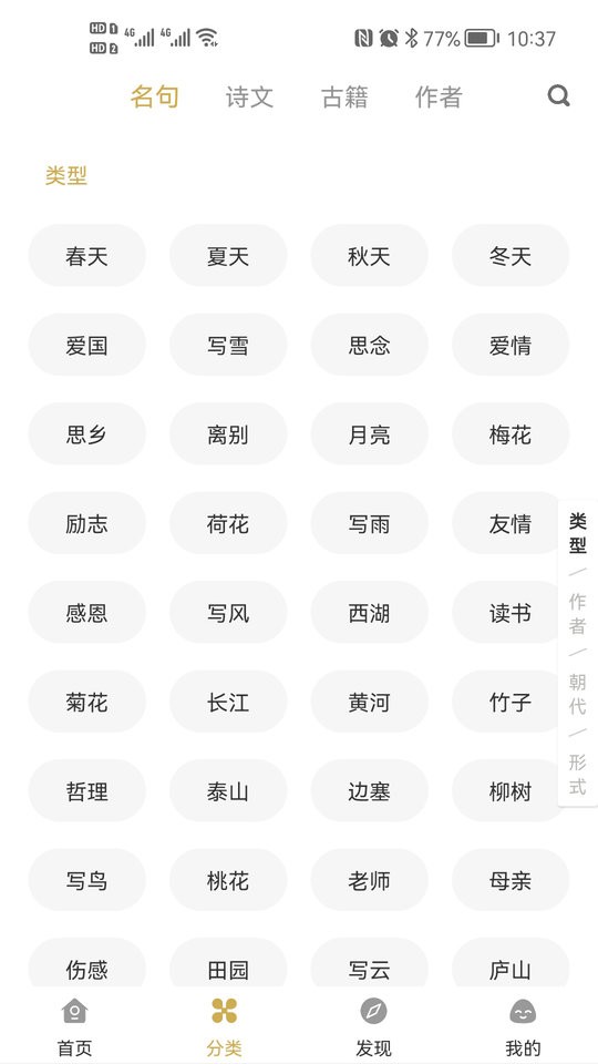 古文岛最新版 v3.1.5 安卓版 2