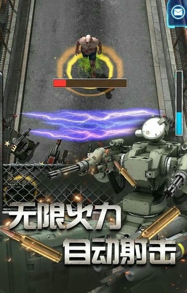放置僵尸塔防手游 v1.0.12 安卓版 1