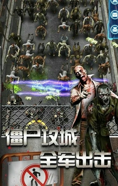 放置僵尸塔防手游 v1.0.12 安卓版 2
