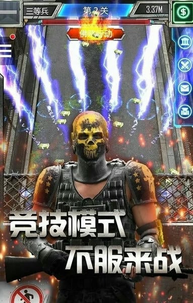 放置僵尸塔防最新版 放置僵尸塔防官方版