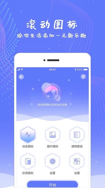 led滚动屏幕软件手机版 v4.8 安卓版 0