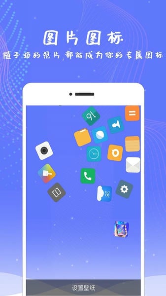 滚动屏幕 滚动屏幕APP下载