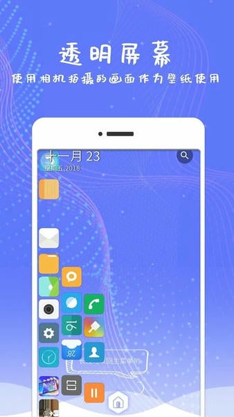 led滚动屏幕软件手机版 v4.8 安卓版 2