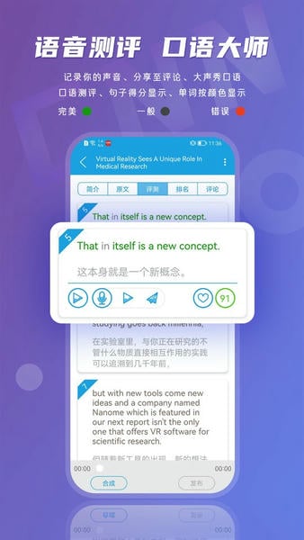 CNN英语官方版 v1.3.4 安卓版 0