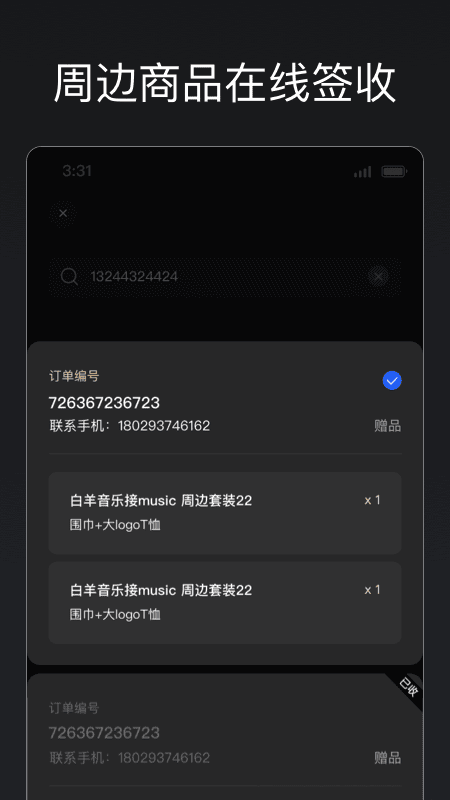 秀动专业版app手机版 v3.8.2 安卓版 0