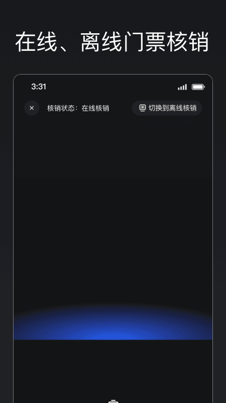 秀动专业版app手机版 v3.8.2 安卓版 3