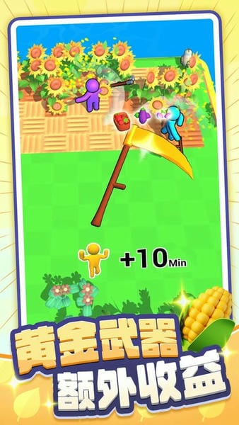 农场乐园最新版 v3.0.6 安卓正版 0