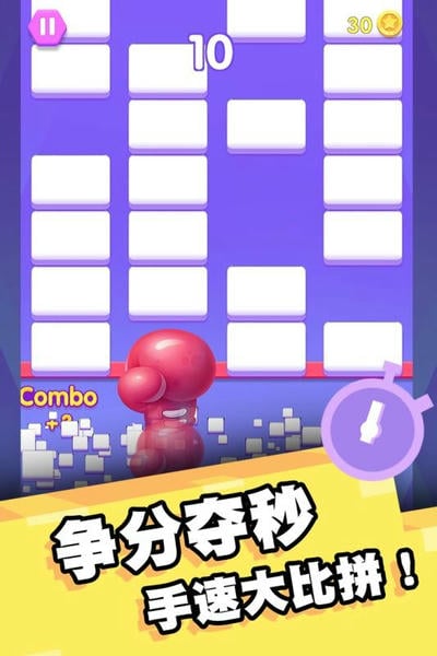 我打砖块贼六手游 v1.0.14 安卓版 2