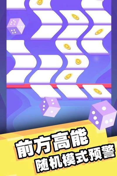 我打砖块贼六游戏 我打砖块贼六下载