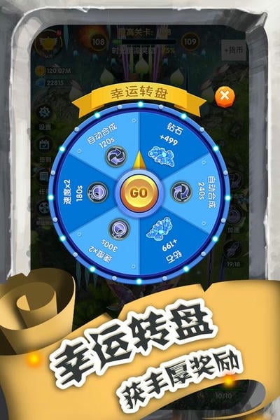 进击的魔龙手游 v1.0.8 安卓版 2