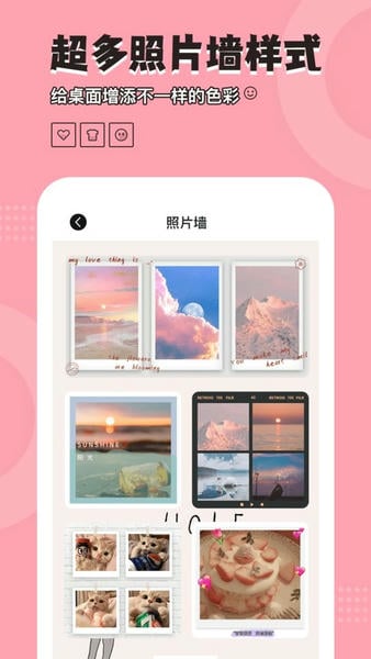 元气小组件app v2.1.6 安卓版 1