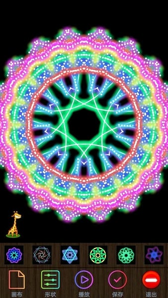 魔术画画软件最新版 v4.6 安卓版 1