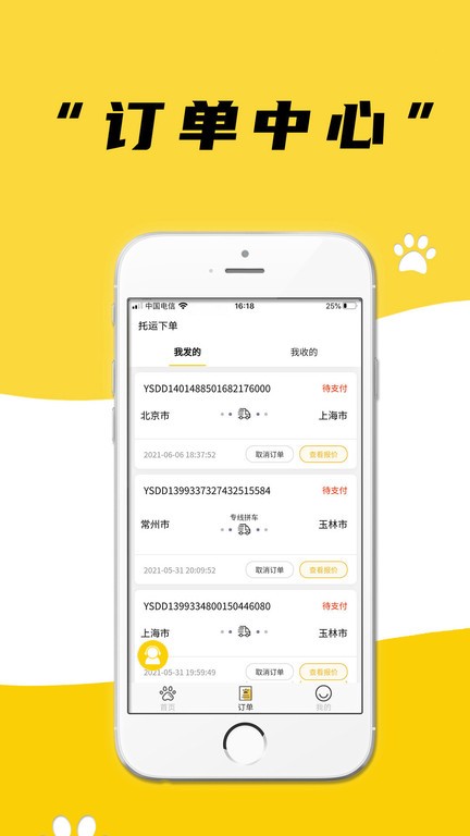 养宠帮app官方版 v3.3.91 安卓版 2