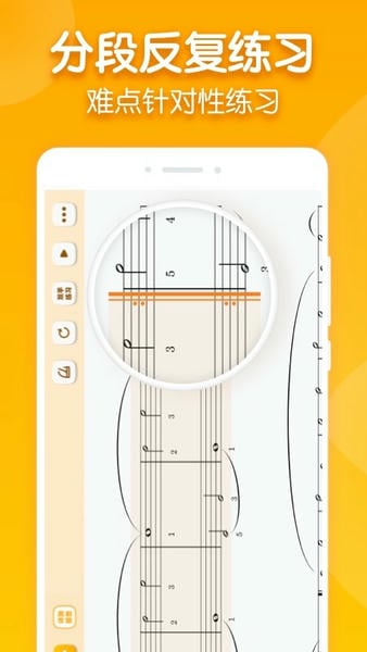 来音智能陪练软件 v5.1.2 安卓版 1