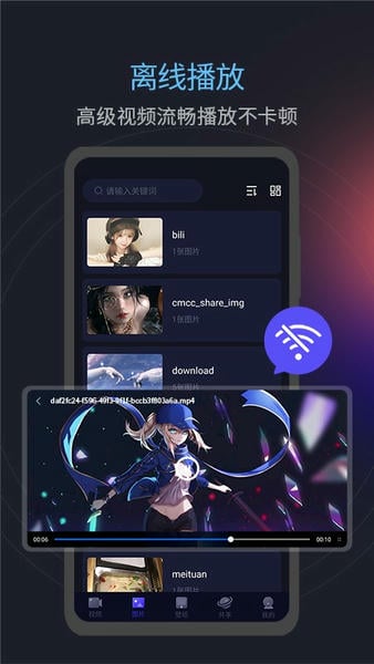 番茄播放器最新版本 v1.2.8 安卓免费版 1