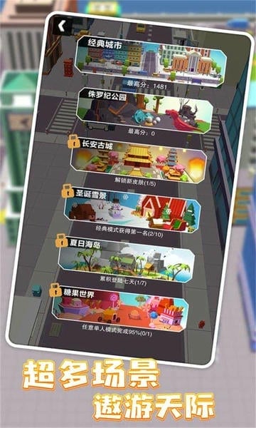 黑洞大作战游戏官方中文版 v1.16.7 安卓最新版 2