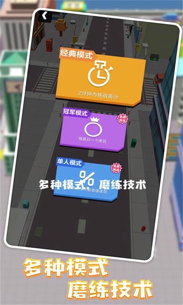 黑洞大作战游戏官方中文版 v1.16.7 安卓最新版 0