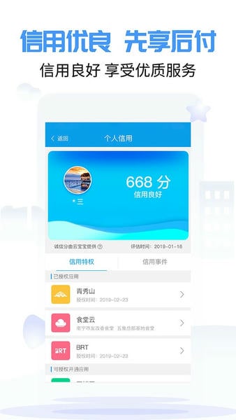 爱南宁手机客户端 爱南宁app下载安装