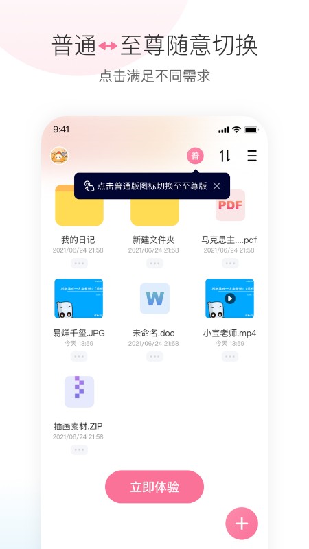 磁力宅最新版 v5.4.9 安卓版 0