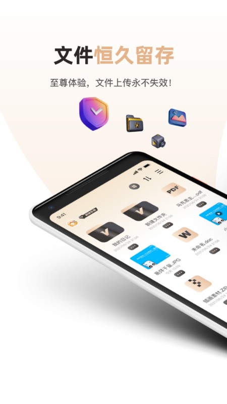 磁力宅最新版 v5.4.9 安卓版 2