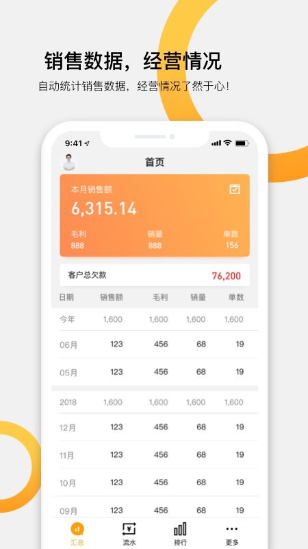 快批软件 v7.8.33 安卓版 2