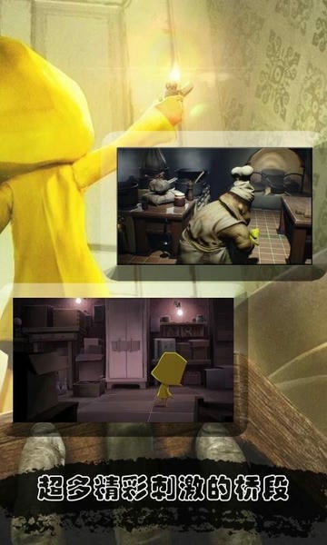 小小梦魇最新版 小小梦魇官方版