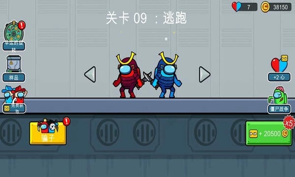 卧底太空杀手机版 v1.0.2 安卓版 0