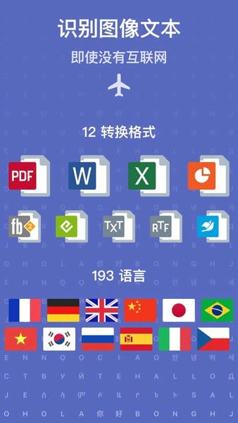 pdf转换精灵 pdf转换精灵正式官方版下载