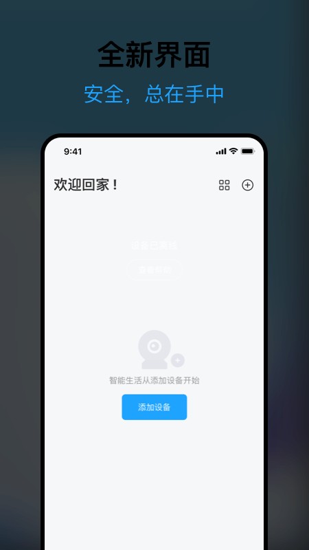 清瞳摄像头 v2.2.62602041022_2207022322 安卓版 2