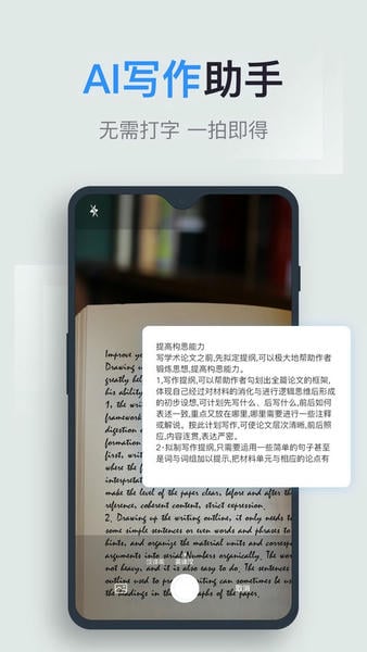 迅捷PDF转换器app v 7.2.0.0 安卓版 1