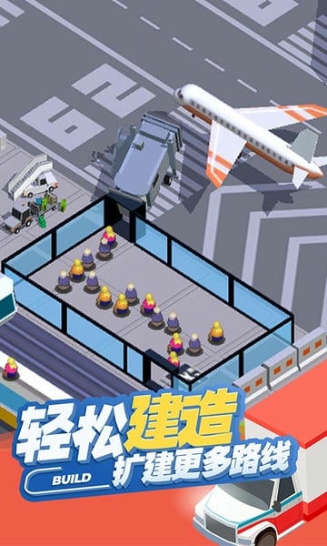 客运大亨最新版 客运大亨官方版