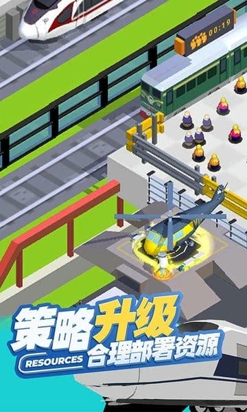 客运大亨游戏 v1.0.2 安卓版 2