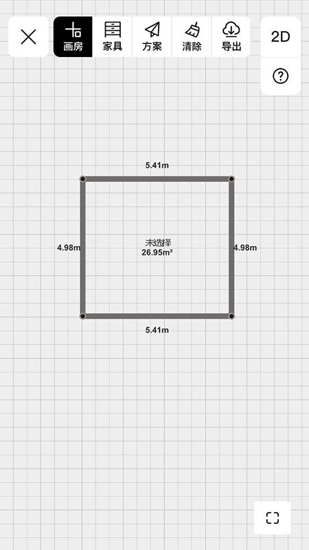 筑作手机版 v3.2.4 安卓版 3