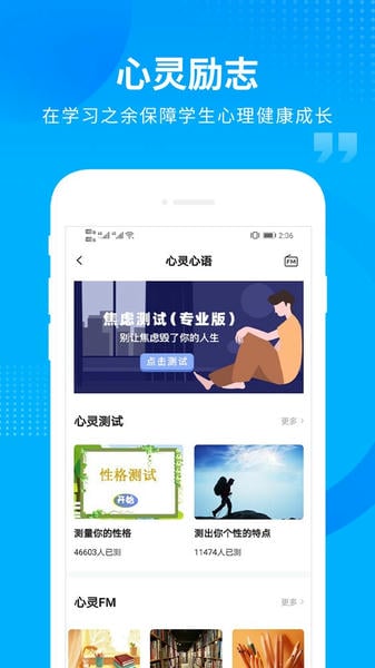 汇高考软件官方版 汇高考app下载
