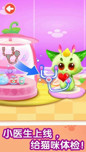 奇妙逻辑训练手机版 v9.91.53.00 安卓版 0