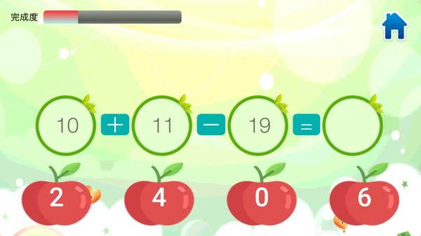 儿童数学学习王国app v2.5.2 安卓版 0