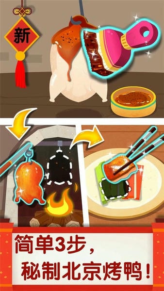 中华美食最新版本 v9.93.00.00 安卓版 2