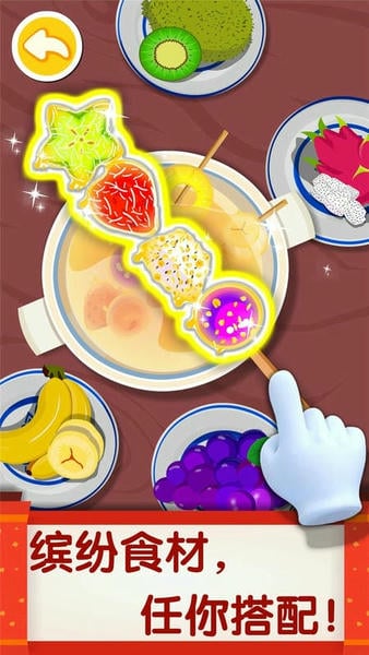 中华美食最新版本 v9.93.00.00 安卓版 0