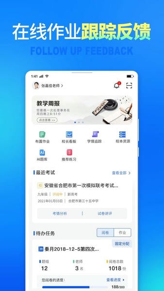 七天网络app 七天网络软件官方版下载