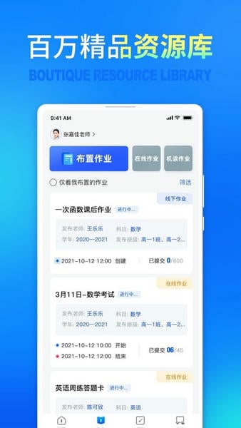 七天网络查成绩app v3.4.0 安卓版 1