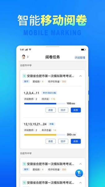 七天网络查成绩app v3.4.0 安卓版 2