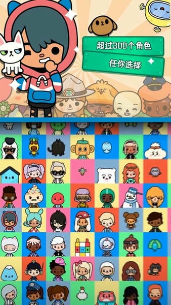 尤雅世界2024最新版全部解锁 v3.16 安卓版 0