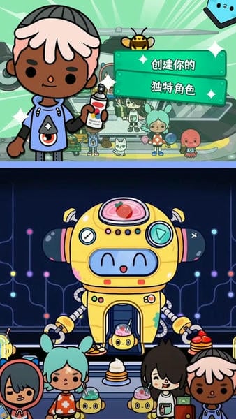 尤雅世界2024最新版全部解锁 v3.16 安卓版 2