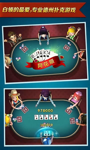 波克棋牌2024最新版 v3.20 安卓版 1