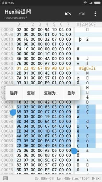 mt管理器免费版 v2.26.8 安卓版 0