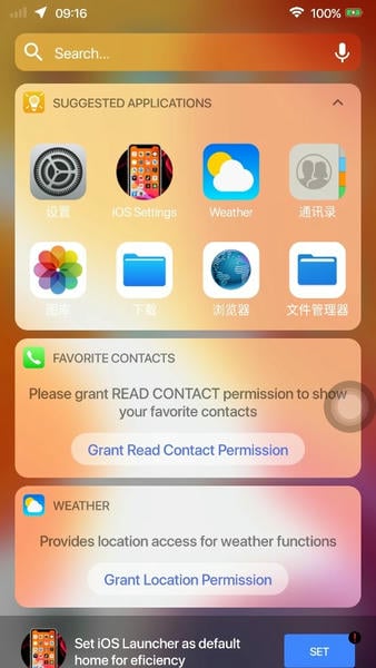 高仿iOS14系统app(BlackOS桌面) v5.1.1 安卓版 0